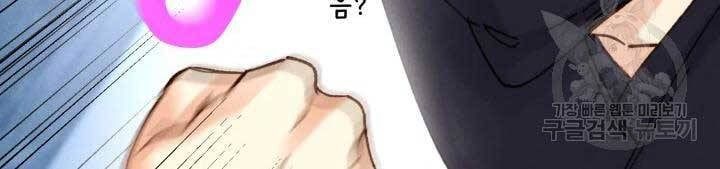 đọc truyện Phi Lôi Đạo Chương 105 ảnh 100 tại Thiên Thai Truyện