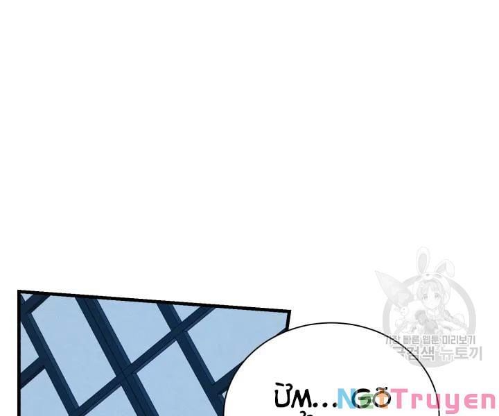 đọc truyện Phi Lôi Đạo Chương 106 ảnh 117 tại Thiên Thai Truyện