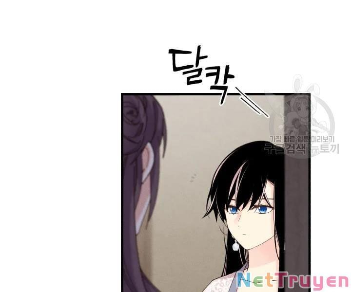 đọc truyện Phi Lôi Đạo Chương 107 ảnh 7 tại Thiên Thai Truyện