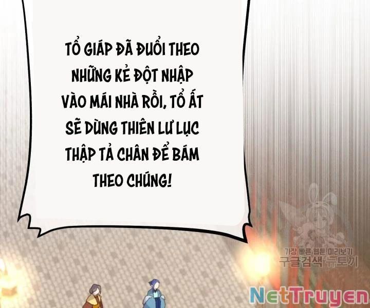 đọc truyện Phi Lôi Đạo Chương 109 ảnh 3 tại Thiên Thai Truyện