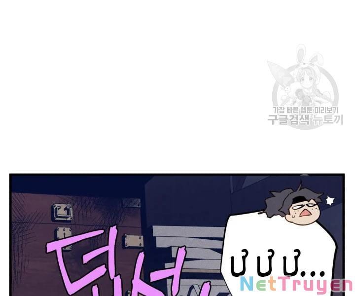 đọc truyện Phi Lôi Đạo Chương 109 ảnh 147 tại Thiên Thai Truyện