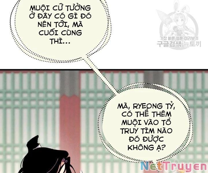 đọc truyện Phi Lôi Đạo Chương 109 ảnh 28 tại Thiên Thai Truyện