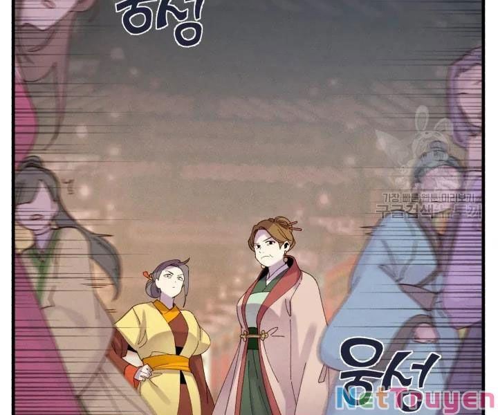 đọc truyện Phi Lôi Đạo Chương 109 ảnh 43 tại Thiên Thai Truyện