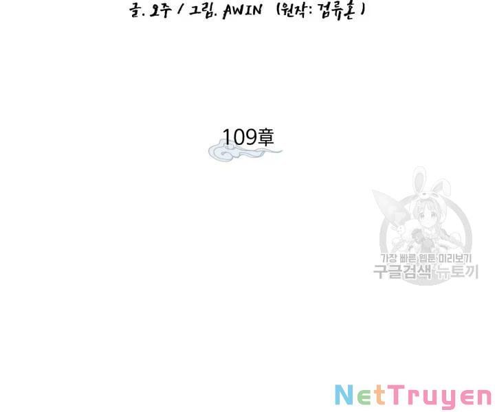 đọc truyện Phi Lôi Đạo Chương 109 ảnh 52 tại Thiên Thai Truyện