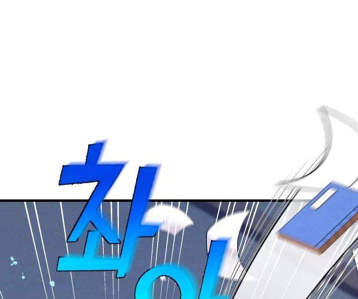 đọc truyện Phi Lôi Đạo Chương 110 ảnh 65 tại Thiên Thai Truyện