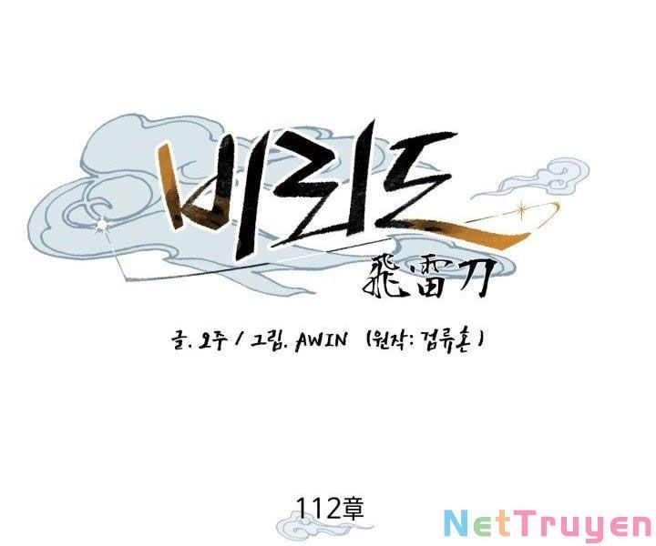 đọc truyện Phi Lôi Đạo Chương 112 ảnh 16 tại Thiên Thai Truyện