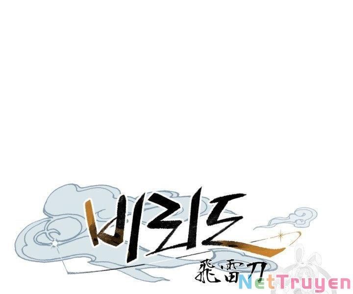 đọc truyện Phi Lôi Đạo Chương 113 ảnh 74 tại Thiên Thai Truyện