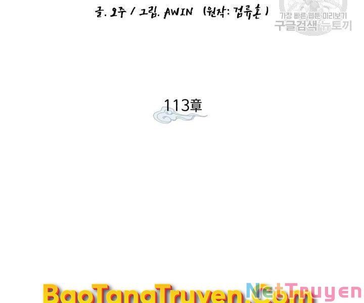 đọc truyện Phi Lôi Đạo Chương 113 ảnh 75 tại Thiên Thai Truyện