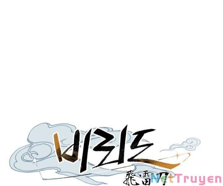 đọc truyện Phi Lôi Đạo Chương 114 ảnh 14 tại Thiên Thai Truyện