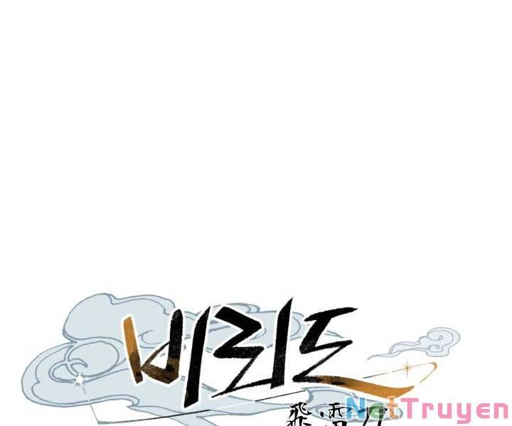 đọc truyện Phi Lôi Đạo Chương 119 ảnh 86 tại Thiên Thai Truyện