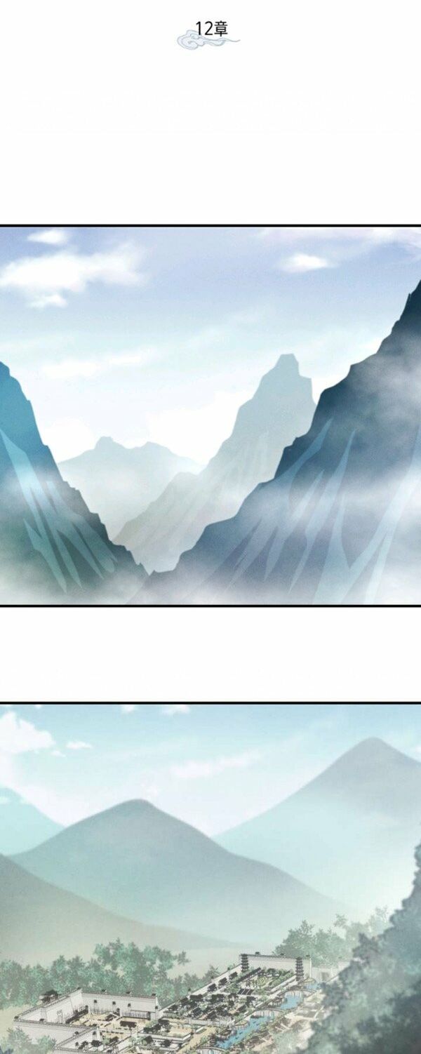 đọc truyện Phi Lôi Đạo Chương 12 ảnh 9 tại Thiên Thai Truyện