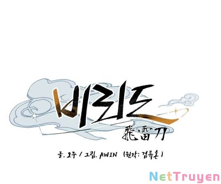 đọc truyện Phi Lôi Đạo Chương 122 ảnh 64 tại Thiên Thai Truyện