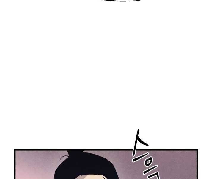 đọc truyện Phi Lôi Đạo Chương 123 ảnh 139 tại Thiên Thai Truyện