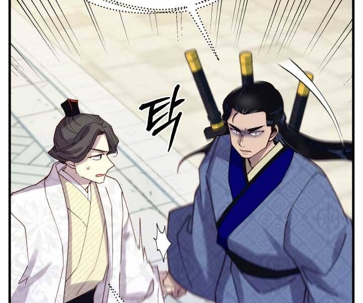 đọc truyện Phi Lôi Đạo Chương 123 ảnh 34 tại Thiên Thai Truyện