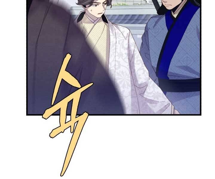 đọc truyện Phi Lôi Đạo Chương 123 ảnh 37 tại Thiên Thai Truyện