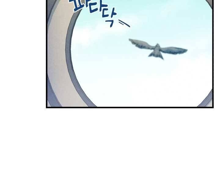 đọc truyện Phi Lôi Đạo Chương 124 ảnh 70 tại Thiên Thai Truyện