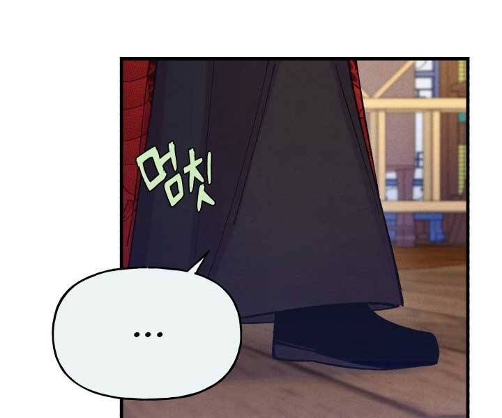 đọc truyện Phi Lôi Đạo Chương 125 ảnh 183 tại Thiên Thai Truyện