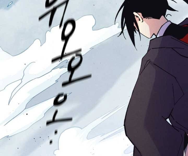 đọc truyện Phi Lôi Đạo Chương 126 ảnh 132 tại Thiên Thai Truyện