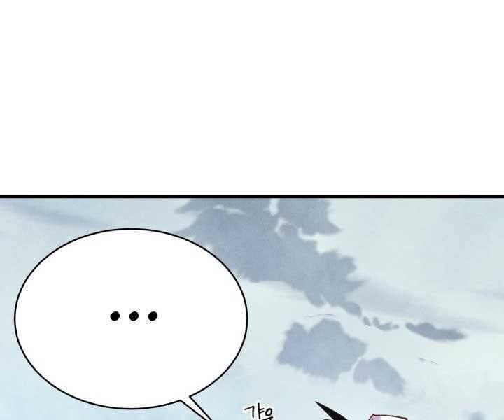 đọc truyện Phi Lôi Đạo Chương 126 ảnh 138 tại Thiên Thai Truyện