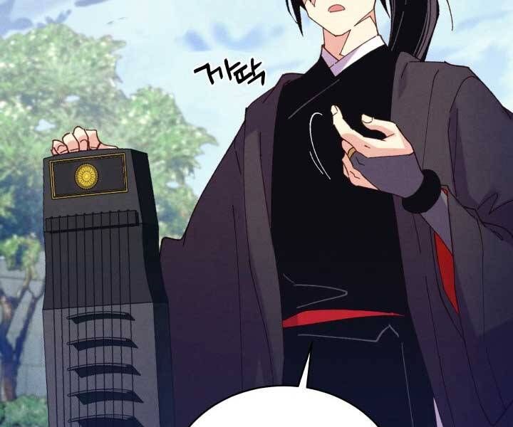 đọc truyện Phi Lôi Đạo Chương 126 ảnh 168 tại Thiên Thai Truyện