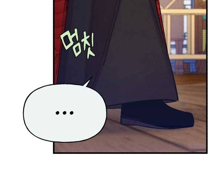 đọc truyện Phi Lôi Đạo Chương 126 ảnh 11 tại Thiên Thai Truyện