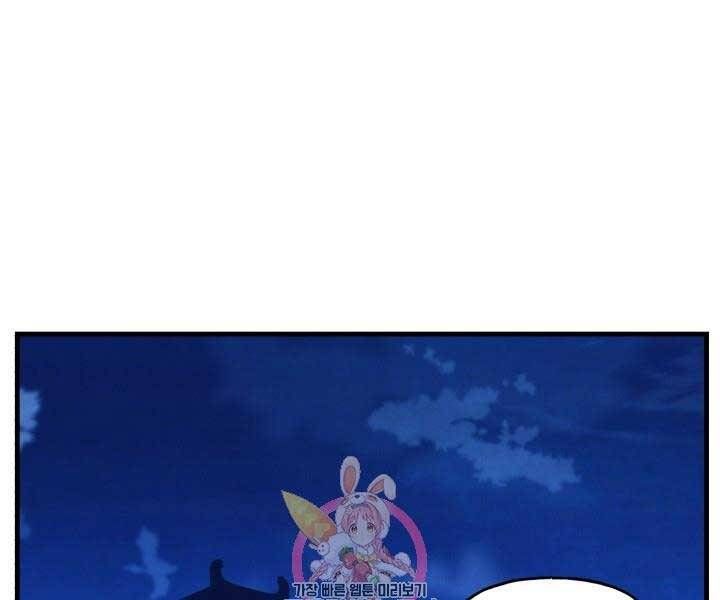 đọc truyện Phi Lôi Đạo Chương 129 ảnh 3 tại Thiên Thai Truyện