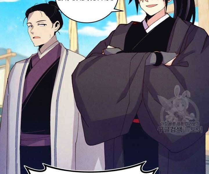 đọc truyện Phi Lôi Đạo Chương 129 ảnh 119 tại Thiên Thai Truyện