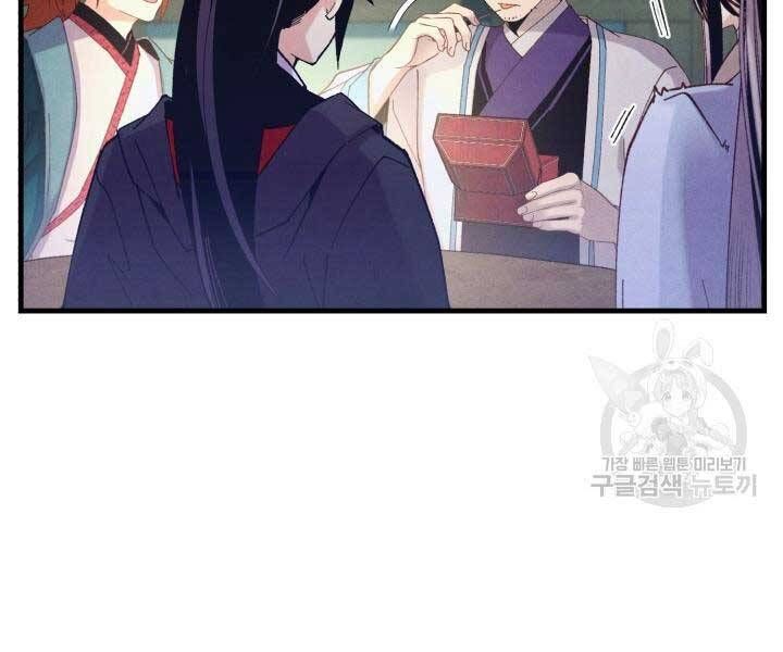 đọc truyện Phi Lôi Đạo Chương 129 ảnh 15 tại Thiên Thai Truyện