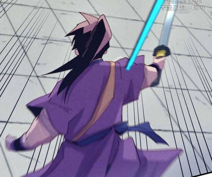 đọc truyện Phi Lôi Đạo Chương 129 ảnh 138 tại Thiên Thai Truyện