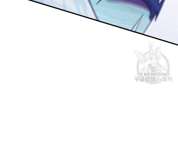 đọc truyện Phi Lôi Đạo Chương 129 ảnh 143 tại Thiên Thai Truyện