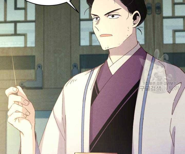 đọc truyện Phi Lôi Đạo Chương 129 ảnh 17 tại Thiên Thai Truyện