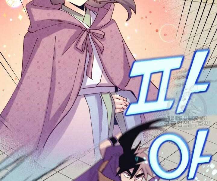 đọc truyện Phi Lôi Đạo Chương 129 ảnh 152 tại Thiên Thai Truyện