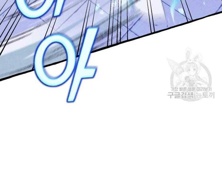 đọc truyện Phi Lôi Đạo Chương 129 ảnh 154 tại Thiên Thai Truyện