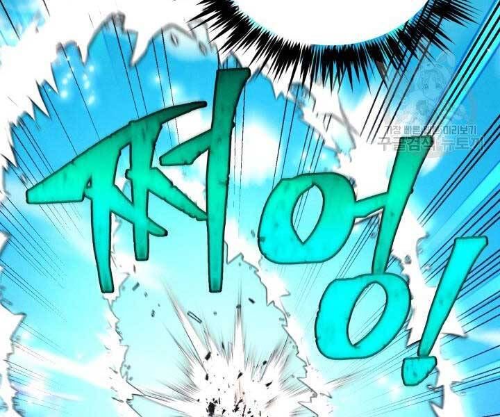 đọc truyện Phi Lôi Đạo Chương 129 ảnh 156 tại Thiên Thai Truyện