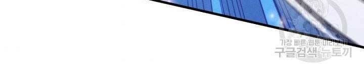 đọc truyện Phi Lôi Đạo Chương 129 ảnh 158 tại Thiên Thai Truyện