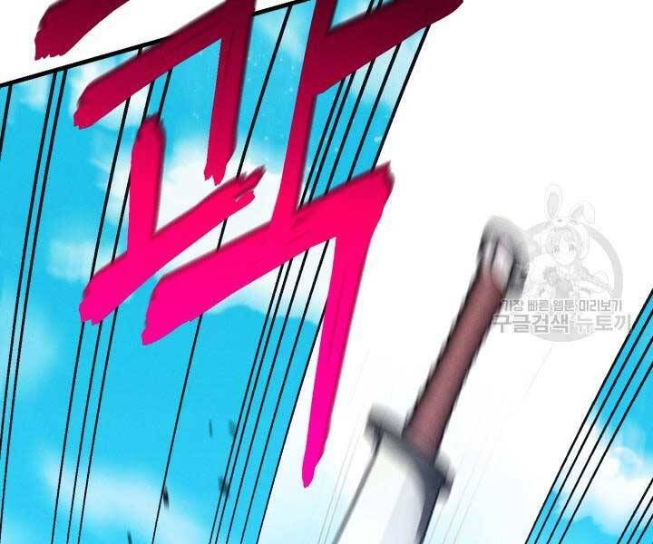 đọc truyện Phi Lôi Đạo Chương 129 ảnh 162 tại Thiên Thai Truyện