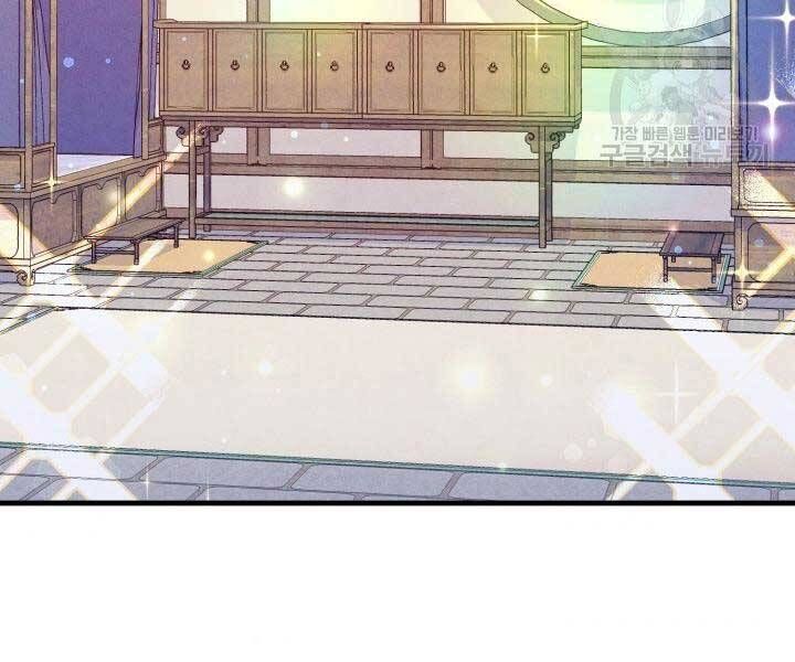 đọc truyện Phi Lôi Đạo Chương 129 ảnh 177 tại Thiên Thai Truyện