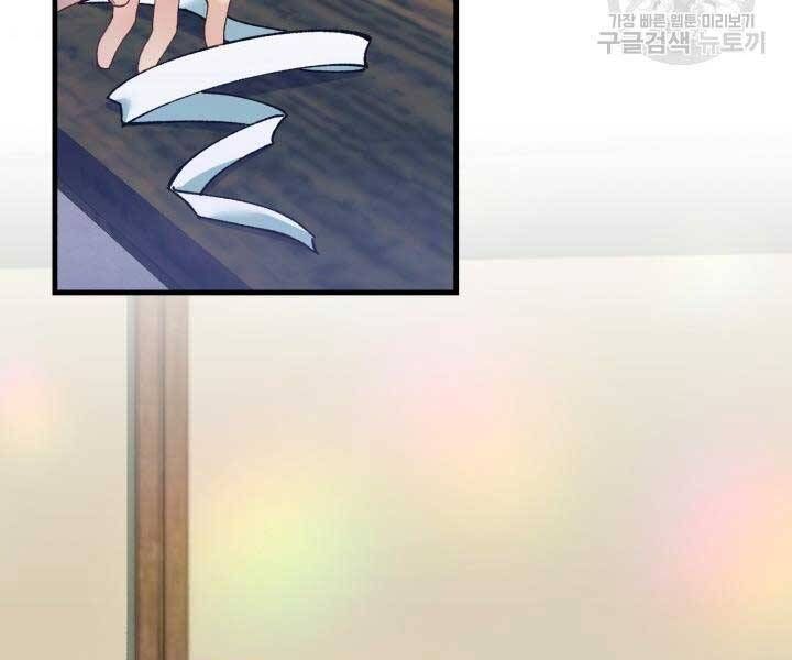 đọc truyện Phi Lôi Đạo Chương 129 ảnh 179 tại Thiên Thai Truyện