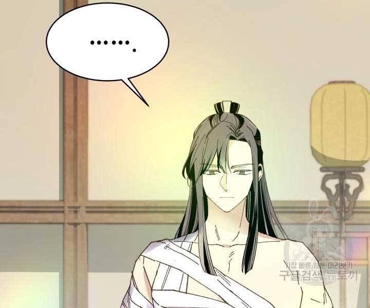 đọc truyện Phi Lôi Đạo Chương 129 ảnh 180 tại Thiên Thai Truyện