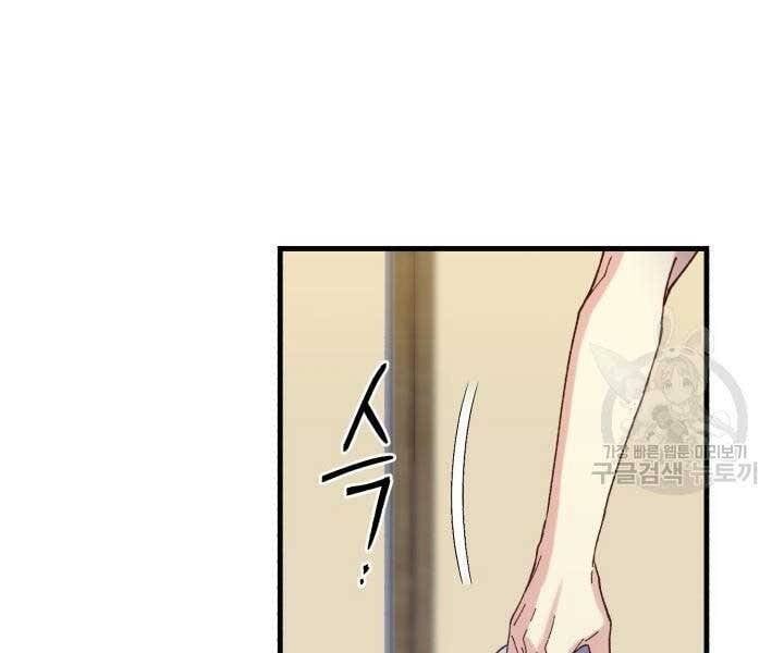 đọc truyện Phi Lôi Đạo Chương 129 ảnh 182 tại Thiên Thai Truyện