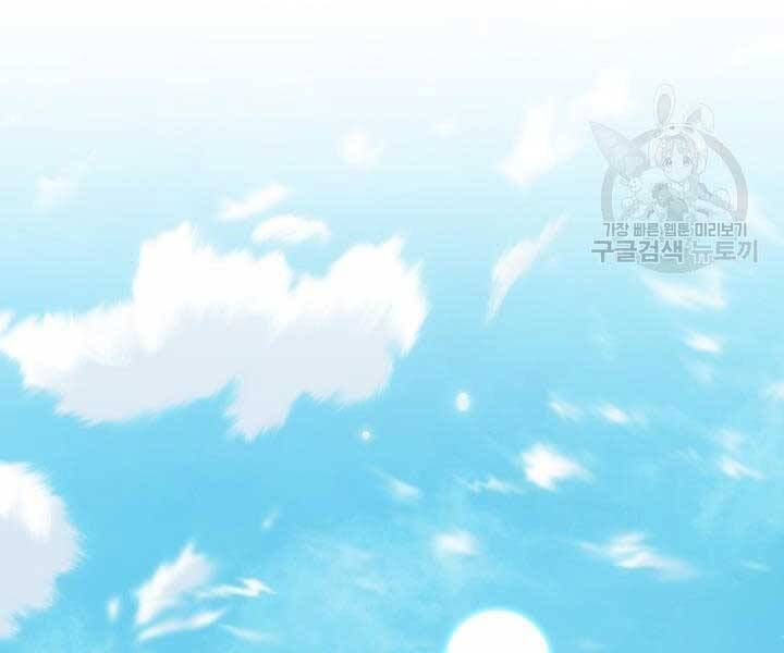 đọc truyện Phi Lôi Đạo Chương 129 ảnh 186 tại Thiên Thai Truyện