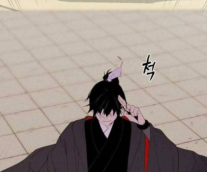 đọc truyện Phi Lôi Đạo Chương 129 ảnh 194 tại Thiên Thai Truyện