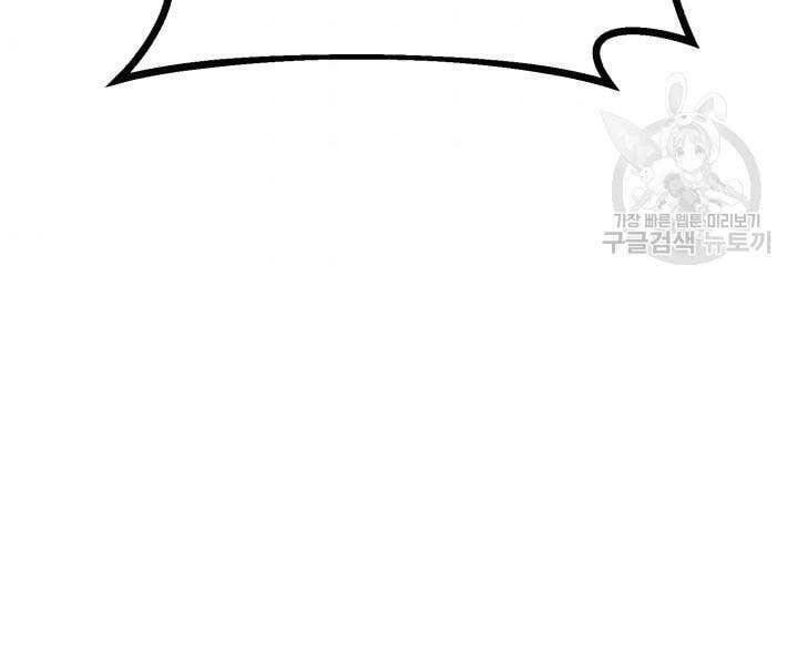 đọc truyện Phi Lôi Đạo Chương 129 ảnh 197 tại Thiên Thai Truyện