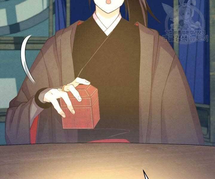 đọc truyện Phi Lôi Đạo Chương 129 ảnh 32 tại Thiên Thai Truyện