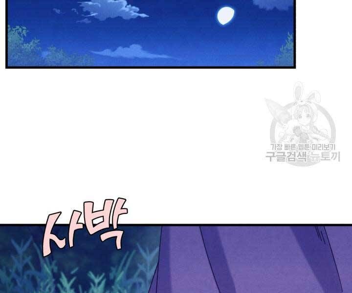 đọc truyện Phi Lôi Đạo Chương 129 ảnh 39 tại Thiên Thai Truyện