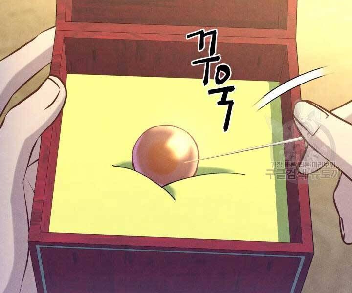 đọc truyện Phi Lôi Đạo Chương 129 ảnh 6 tại Thiên Thai Truyện