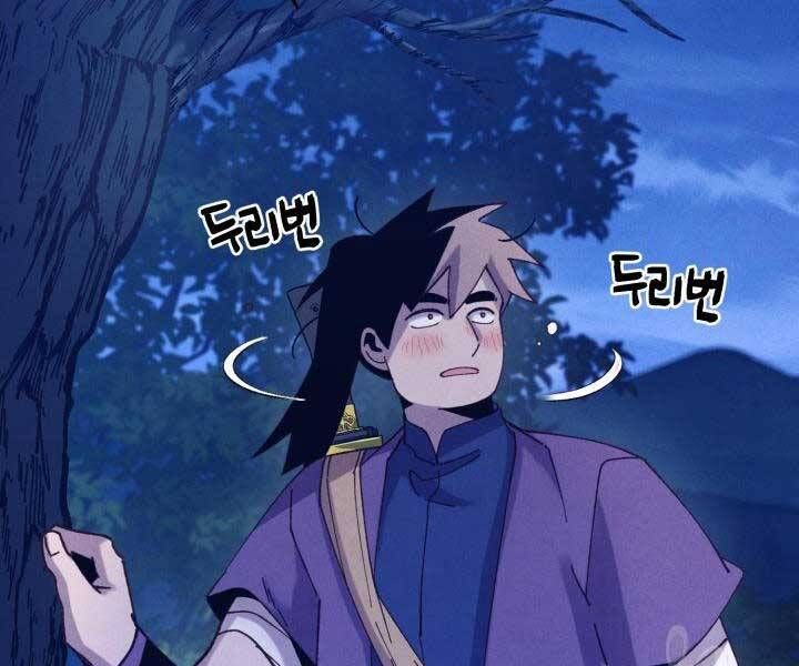 đọc truyện Phi Lôi Đạo Chương 129 ảnh 42 tại Thiên Thai Truyện