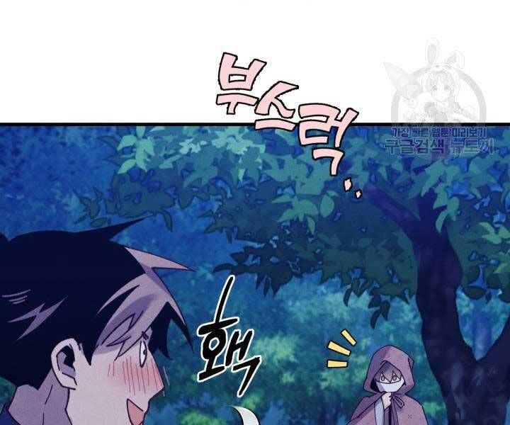 đọc truyện Phi Lôi Đạo Chương 129 ảnh 52 tại Thiên Thai Truyện