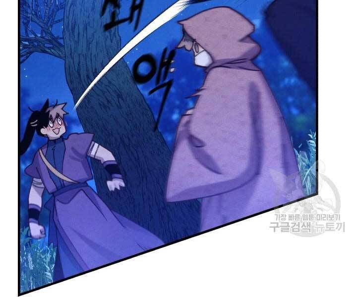 đọc truyện Phi Lôi Đạo Chương 129 ảnh 56 tại Thiên Thai Truyện