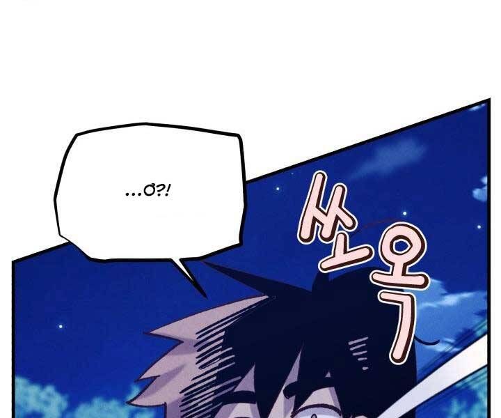 đọc truyện Phi Lôi Đạo Chương 129 ảnh 57 tại Thiên Thai Truyện